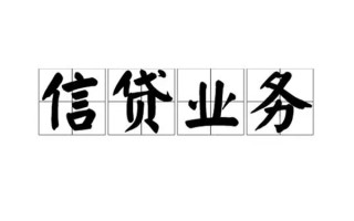成都39无抵押贷款-成都39私借-成都39私人身份证贷款