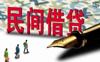 成都39哪里有民间借贷-成都39身份证小额贷款-成都39短借个人