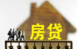 成都39借款-成都39私人借贷款-成都39二次抵押贷款