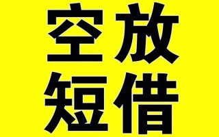 成都39哪里有小额贷款-成都39私人放款联系方式-成都39空放贷款当天下款