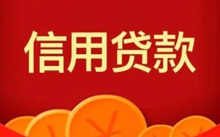 成都39私人上门借贷-成都39应急贷款-成都39私人借钱长期