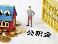 成都39无抵押短借-成都39无抵押短借-成都39民间私借