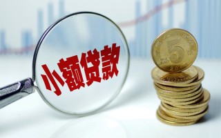成都39贷款私人贷款-成都39无抵押私借空放-成都39私人24小时借钱