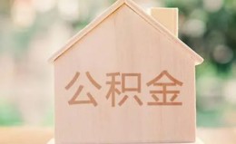 成都39私借空放先息后本-成都39小额空放-成都39空借放款 成都39私借空放先息后本-成都39小额空放-成都39空借放款
