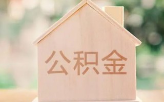 成都39私借空放先息后本-成都39小额空放-成都39空借放款