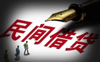 成都39民间借贷无视黑白-成都39贷款包过当天放款-成都39个人上门借贷