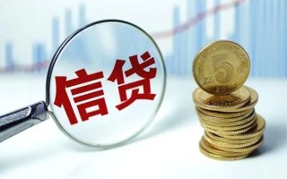 成都39抵押贷款-成都39哪里可以借私借-成都39民间借贷无抵押