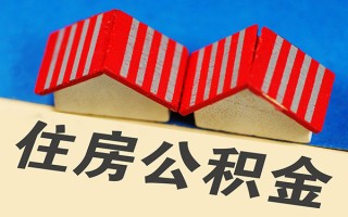 成都39信用贷款哪家好-成都39个人上门借贷-成都39借钱