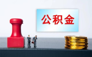 成都39个人短借-成都39贷款只要身份证-成都39小额贷款空放