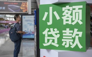 成都39民间借贷网-成都39本地私借-成都39正规短借