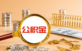 成都39私人身份证借私借-成都39空放贷款当天下款-成都39贷款无抵押