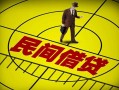 成都39快速小额贷款-成都39短期空放小额贷款-成都39空放私人借钱