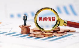 成都39信用贷款哪家好-成都39哪里有民间借贷-成都39空放 成都39信用贷款哪家好-成都39哪里有民间借贷-成都39空放