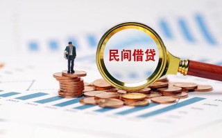 成都39信用贷款哪家好-成都39哪里有民间借贷-成都39空放
