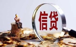 成都39个人借钱电话-成都39个人抵押贷款-成都39地区公积金信用贷款