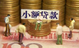 成都39民间私借-成都39个人借贷好吗-成都39个人信用贷款 成都39民间私借-成都39个人借贷好吗-成都39个人信用贷款