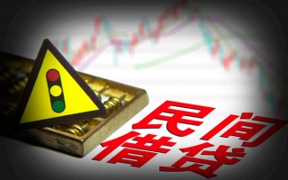 成都39私人上门借贷-成都39私借空放短借-成都39生意贷