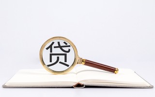 成都39小额短借-成都39民间借贷无抵押-成都39抵押贷款