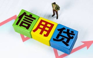 成都39个人上门借贷-成都39信用贷款哪家好-成都39水钱空放