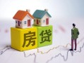 成都39无抵押贷款-成都39正规个人借贷-成都39小额信用贷款