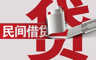 成都39抵押短借-成都39民间个人借贷-成都39贷款公司电话号码