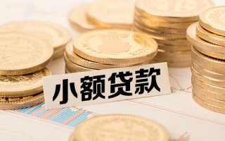 成都39短拆短借-成都39无抵押私借空放-成都39无抵押私借空放