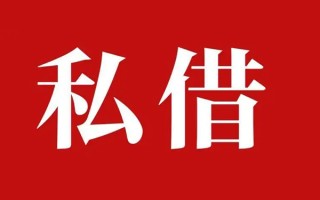 成都39小额无抵押贷款-成都39小额贷款空放-成都39贷款只要身份证