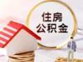 成都39信用贷款网-成都39小额信用贷款-成都39贷款银行