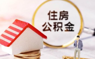 成都39信用贷款网-成都39小额信用贷款-成都39贷款银行