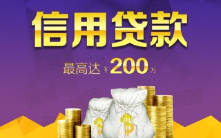 成都39小额贷款电话-成都39哪里可以民间借贷-成都39个人借贷