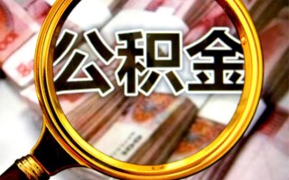成都39身份证小额贷款-成都39民间借贷无视黑白-成都39空放贷款