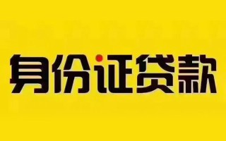 成都39短借急用钱-成都39民间短借-成都39短借空放