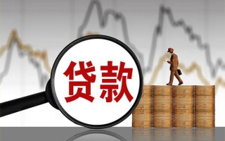 成都39贷款只要身份证-成都39私人放贷-成都39小额贷款公司