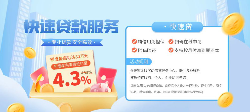 成都39空放24小时上门放款