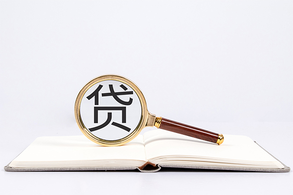 成都39私人放款联系方式-成都39小额贷款-成都39民间短期私借借款-第1张图片-成都私人借钱服务中心 成都39私人放款联系方式-成都39小额贷款-成都39民间短期私借借款-第1张图片-成都私人借钱服务中心