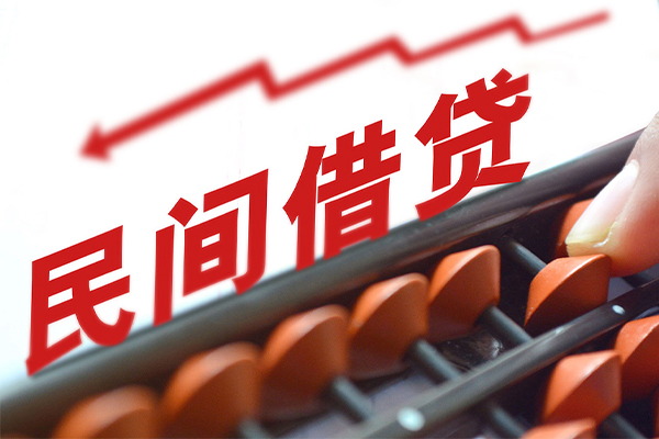成都39私借空放当场拿钱-成都39个人短借-成都39小额贷款空放-第1张图片-成都私人借钱服务中心