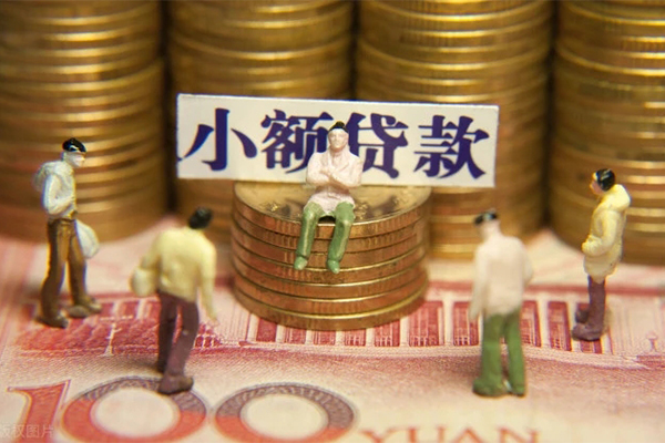 成都39民间私借-成都39个人借贷好吗-成都39个人信用贷款-第1张图片-成都私人借钱服务中心 成都39民间私借-成都39个人借贷好吗-成都39个人信用贷款-第1张图片-成都私人借钱服务中心