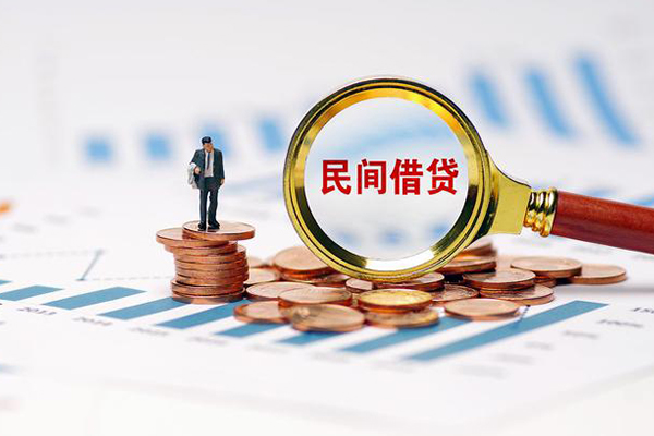 成都39信用贷款哪家好-成都39哪里有民间借贷-成都39空放-第1张图片-成都私人借钱服务中心 成都39信用贷款哪家好-成都39哪里有民间借贷-成都39空放-第1张图片-成都私人借钱服务中心