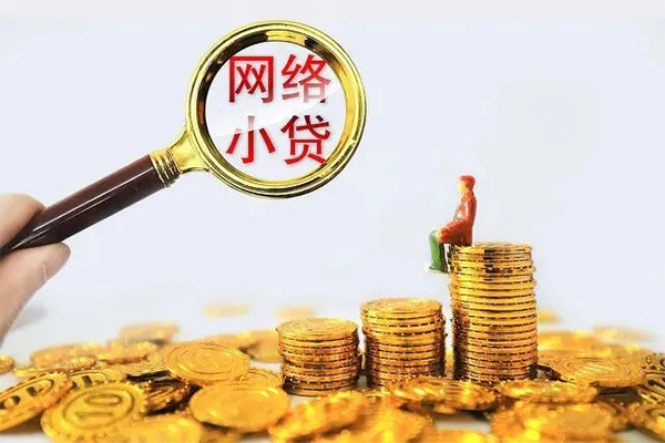 成都39哪里可以信用贷款-成都39民间借贷私人放款-成都39小额信用贷款-第1张图片-成都私人借钱服务中心 成都39哪里可以信用贷款-成都39民间借贷私人放款-成都39小额信用贷款-第1张图片-成都私人借钱服务中心