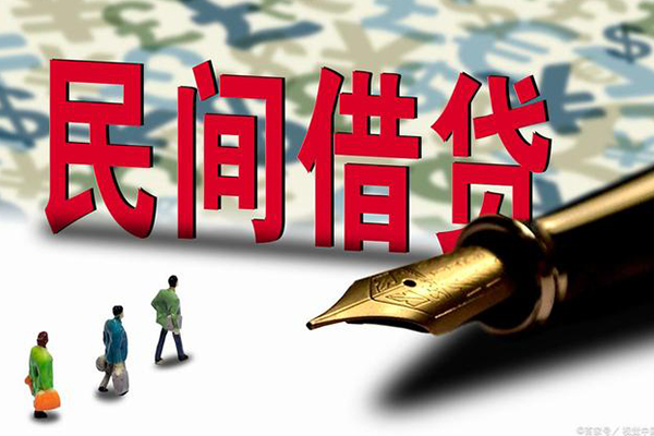 成都39哪里有民间借贷-成都39身份证小额贷款-成都39短借个人-第1张图片-成都私人借钱服务中心 成都39哪里有民间借贷-成都39身份证小额贷款-成都39短借个人-第1张图片-成都私人借钱服务中心
