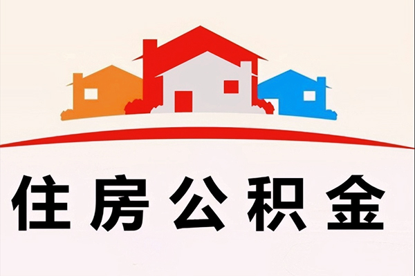 成都39小额信用贷款-成都39空放贷款-成都39短借空放-第1张图片-成都私人借钱服务中心