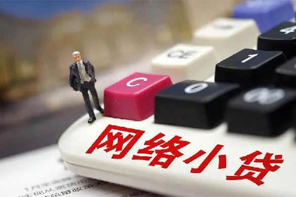 成都39小额贷款空放-成都39民间借贷无抵押-成都39私人小额贷款-第1张图片-成都私人借钱服务中心 成都39小额贷款空放-成都39民间借贷无抵押-成都39私人小额贷款-第1张图片-成都私人借钱服务中心