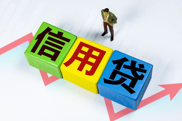 成都39个人上门借贷-成都39信用贷款哪家好-成都39水钱空放-第1张图片-成都私人借钱服务中心 成都39个人上门借贷-成都39信用贷款哪家好-成都39水钱空放-第1张图片-成都私人借钱服务中心