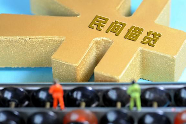 成都39民间短借-成都39个人放空借贷-成都39民间无抵押借钱-第1张图片-成都私人借钱服务中心 成都39民间短借-成都39个人放空借贷-成都39民间无抵押借钱-第1张图片-成都私人借钱服务中心