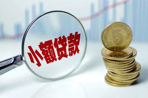 成都39贷款私人贷款-成都39无抵押私借空放-成都39私人24小时借钱-第1张图片-成都私人借钱服务中心 成都39贷款私人贷款-成都39无抵押私借空放-成都39私人24小时借钱-第1张图片-成都私人借钱服务中心