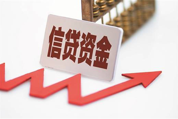 成都39个人工程贷款-成都39小额贷款当天放款-成都39个人贷款-第1张图片-成都私人借钱服务中心 成都39个人工程贷款-成都39小额贷款当天放款-成都39个人贷款-第1张图片-成都私人借钱服务中心