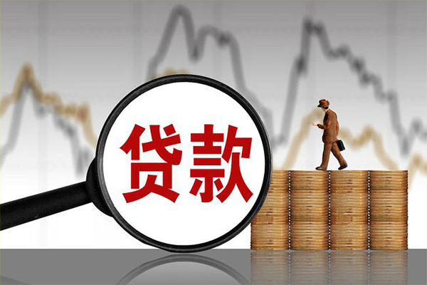 成都39贷款只要身份证-成都39私人放贷-成都39小额贷款公司-第1张图片-成都私人借钱服务中心 成都39贷款只要身份证-成都39私人放贷-成都39小额贷款公司-第1张图片-成都私人借钱服务中心