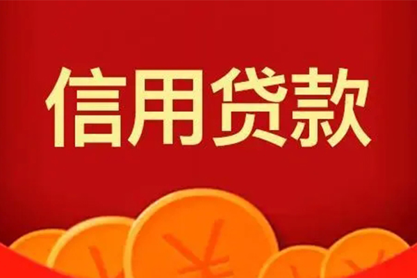成都39空借空放-成都39私借空放当场拿钱-成都39个人工程贷款-第1张图片-成都私人借钱服务中心 成都39空借空放-成都39私借空放当场拿钱-成都39个人工程贷款-第1张图片-成都私人借钱服务中心