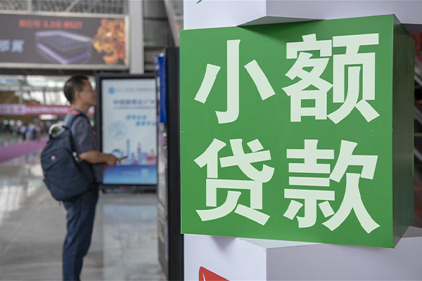 成都39民间借贷网-成都39本地私借-成都39正规短借-第1张图片-成都私人借钱服务中心 成都39民间借贷网-成都39本地私借-成都39正规短借-第1张图片-成都私人借钱服务中心