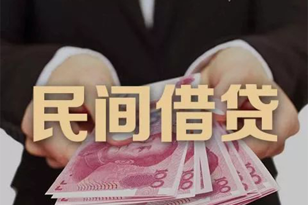 成都39民间大额借贷-成都39小额信用贷款-成都39短借当天借钱-第1张图片-成都私人借钱服务中心 成都39民间大额借贷-成都39小额信用贷款-成都39短借当天借钱-第1张图片-成都私人借钱服务中心